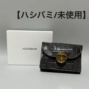 [미사용 새상품] HASHIBAMI 지갑 라운드 미니 월렛 악어 엠보싱