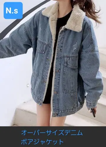 [ N.s ] 오버 사이즈 안감 퍼 데님 자켓 1회 착용