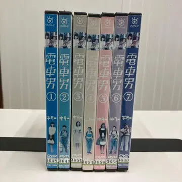 기차 남자 전 7권 DVD 이토 미사키 - 이토 아츠시 렌탈 중고품