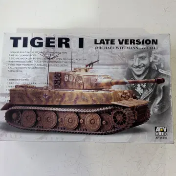 Tiger I Late (Michael Wittmann Special)