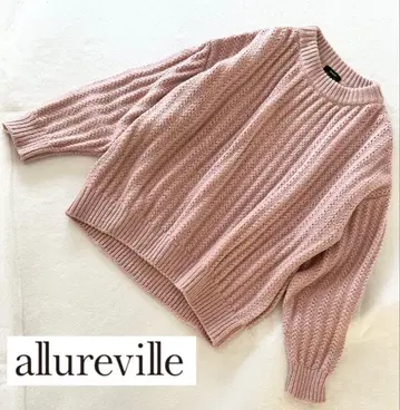 allureville 알아바일 더스티 핑크 아란 니트 루즈핏 2