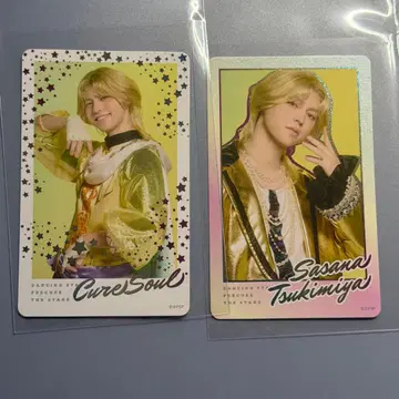 보쿠프리 랜덤 음성 포함 포토 카드 큐어 소울 츠키미야 소소나