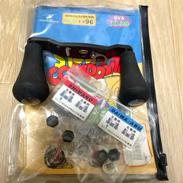 스튜디오 컴포지트 RC-SC EX 96