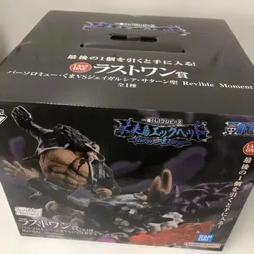 제일복권 원피스 미래섬 에그헤드 라스트원상 곰 VS 새턴 성