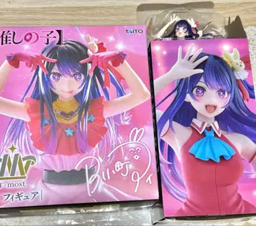 호시노 아이 최애의 아이 피규어 2점 세트 프라이스