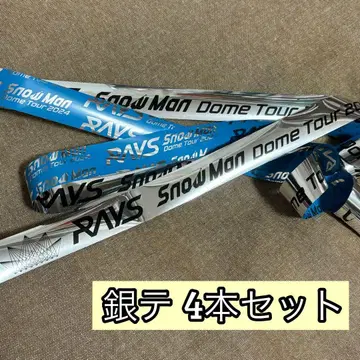 Snow Man RAYS 은색 테이프 4개 세트