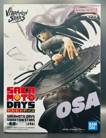 [ SAKAMOTO DAYS ] VIBRATION STARS - 대불 -