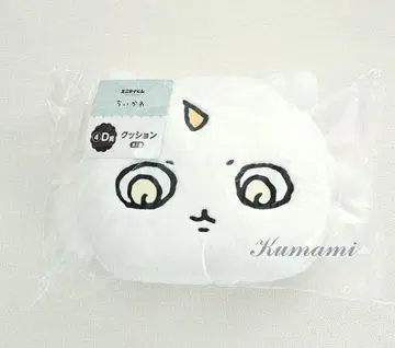 치이카와 (먼작귀) 에니마이 복권 D상 쿠션 그 아이 미개봉