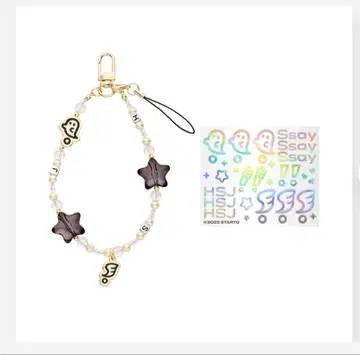 Hey!Say!JUMP 스트랩