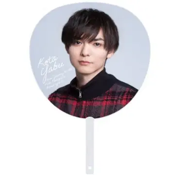 야부 코타 부채 S say 에세이 2025 Hey! Say! JUMP