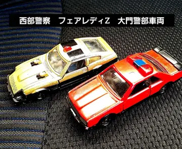 토미카 서부경찰 미니카 2대 세트 페어 레이디 Z 스카이라인 현상품