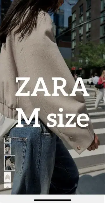 ZARA 소프트 봄버 자켓 M