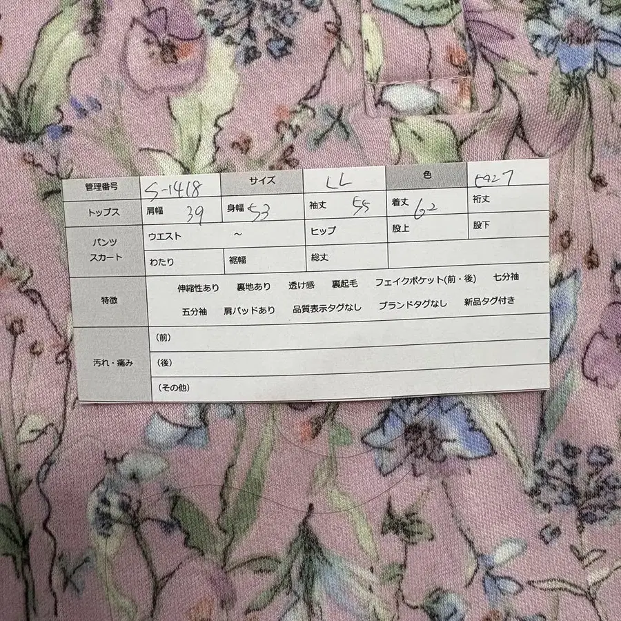 12번째 상품 이미지