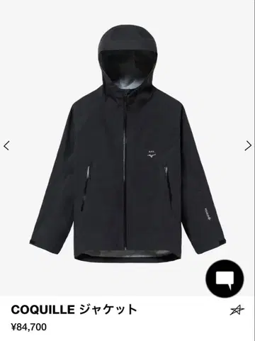 거의 새상품! 선착순! APC MIZUNO 콜라보 마운틴 후드티