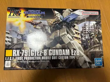 반다이 HG 건담 EG 8 중고품