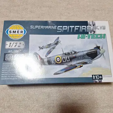 2. 슈퍼마린 스피트파이어 MK.VB