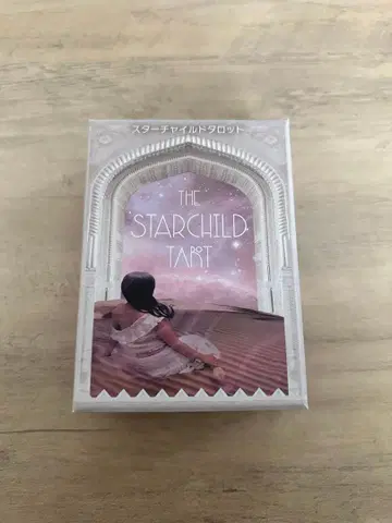 스타 차일드 타로