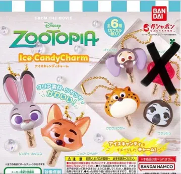 주토피아 아이스캔디 참