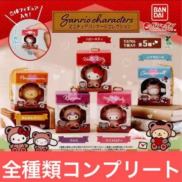 산리오 캐릭터즈 미니어처 패키지 컬렉션 가챠 컴플리트 2