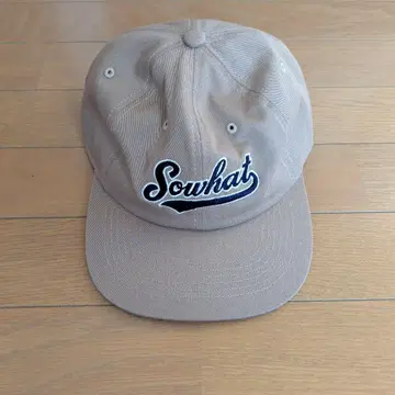 캡 베이지 심플 깊은