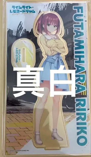 유즈소프트 라임라이트 레모네이드잼 콜라보 카페 리리코 아크릴 스탠드