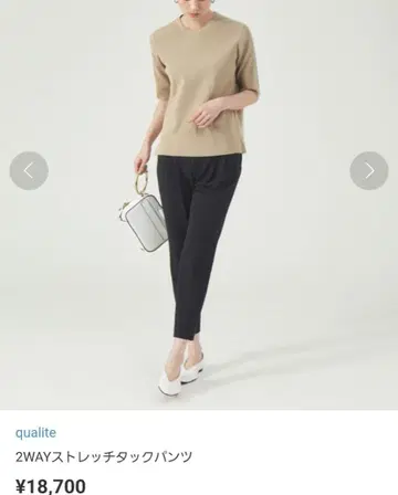 qualite 칼리테 2WAY 스트레치 턱 팬츠 슬랙스