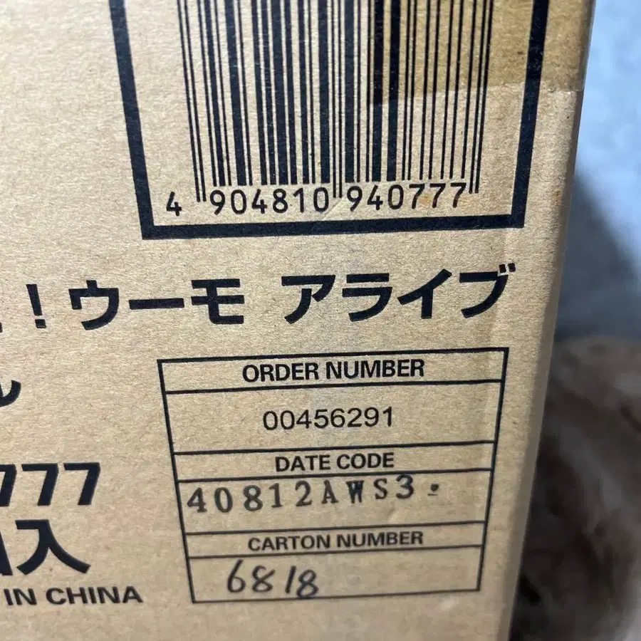 9번째 상품 이미지