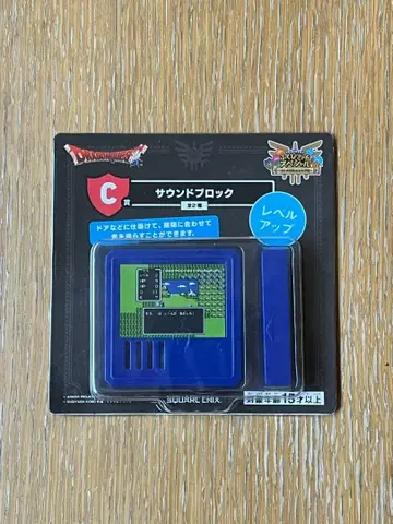 드래곤 퀘스트 1번 복권 사운드 블록