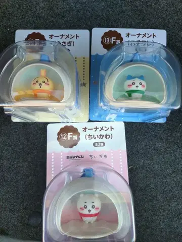 애니마이 복권 F상 오너먼트 치이카와 (먼작귀) 하치와레 토끼 3종 세트