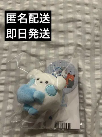 zeroni 니니 봉제 인형 마그넷 키링 제로니