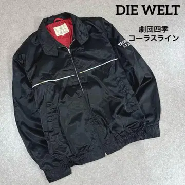 극단 사계 A CHORUS LINE 코러스 라인 스태프 점퍼