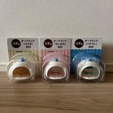 애니마이 복권 치이카와 (먼작귀) F상 오너먼트 전 3종 세트