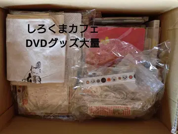 시로쿠마 카페 DVDBlu-ray 굿즈