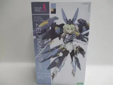프레임 암즈 걸 젤피컬 ST Ver.