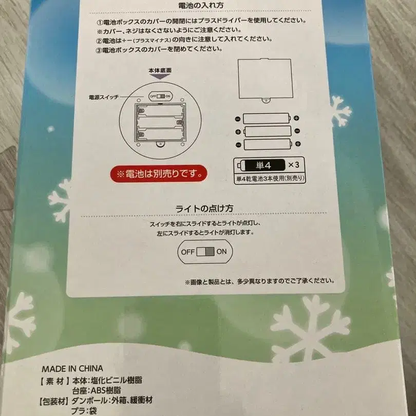 3번째 상품 이미지