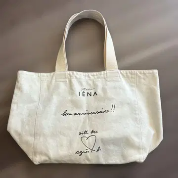 애니에스 베이 아이보리 토트백