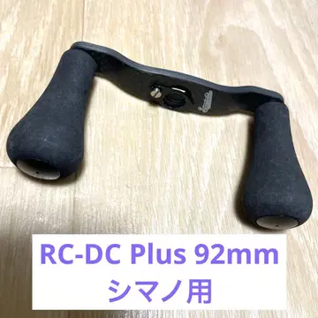 스태콘 스튜디오 컴포지트 RC-DC Plus 92