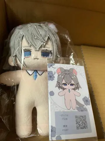 -shira- 봉제 인형 15cm