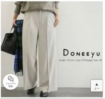 DONEEYU 화이트 와이드 팬츠 36