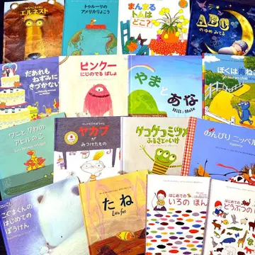 월드 라이브러리 16권 그림책 묶음 판매