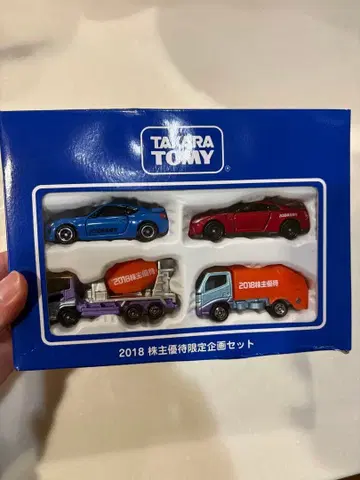 타카라토미 2018 주주 우대 한정 기획 세트
