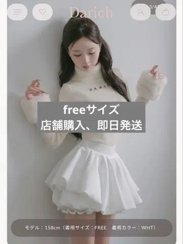 새상품 Darich 다리치 볼륨 벌룬 미니 스커트 free 사이즈