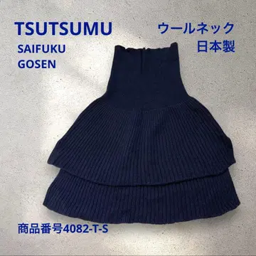 TSUTSUMU SAIFUKU GOSEN 울 넥워머 네이비