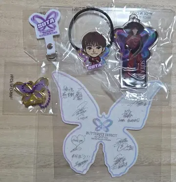 가챠 세트 나카지마 소우타 판타