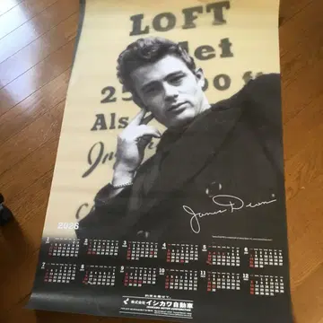 James Dean 2026년 달력