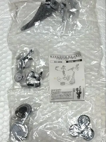 새상품 킹덤하츠 포메이션 아츠 vol.2 구피 흑백