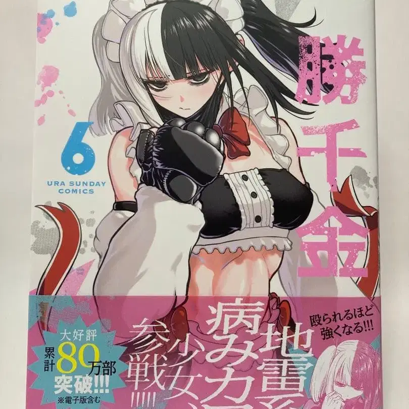 7번째 상품 이미지