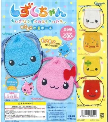 시즈쿠짱 모코모코 복조리 가챠