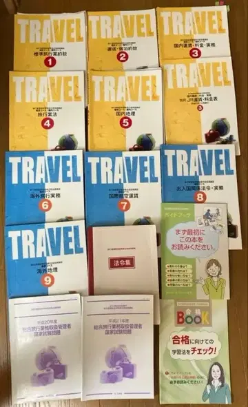 [ SALE ] TRAVEL 여행 업무 취급 관리자 전 9권 세트