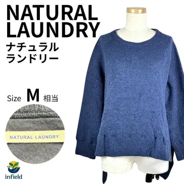 내추럴 런드리 니트 2 다크 네이비 울 혼방 깔끔하고 고급스러운 실루엣